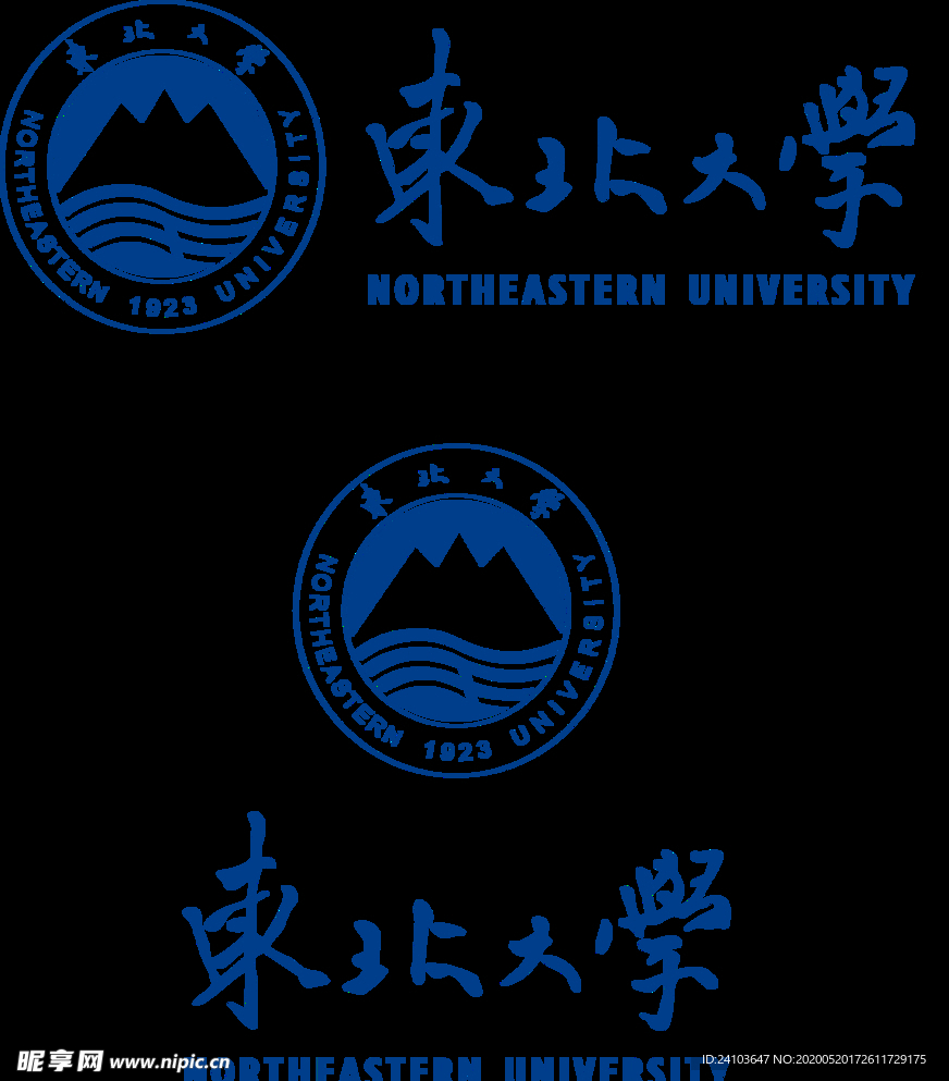 东北大学