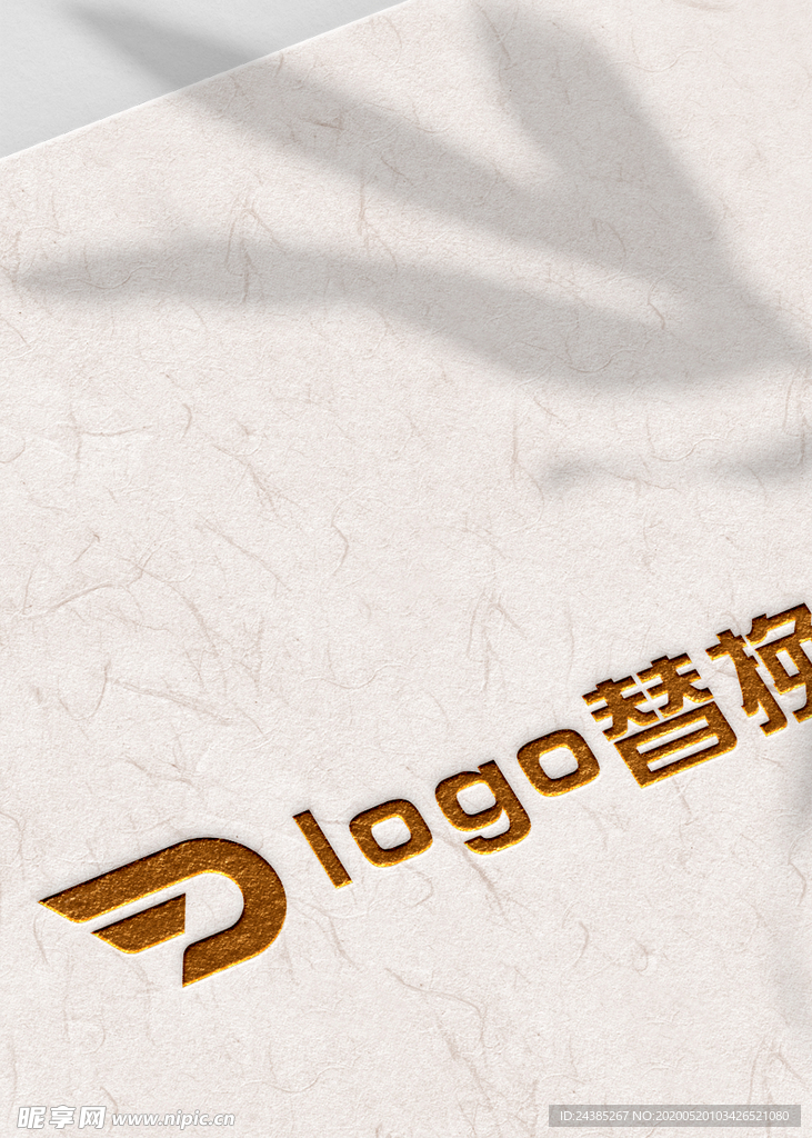 logo样机