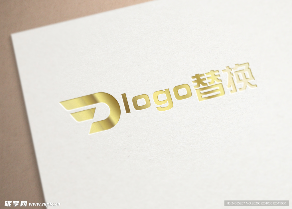 logo样机