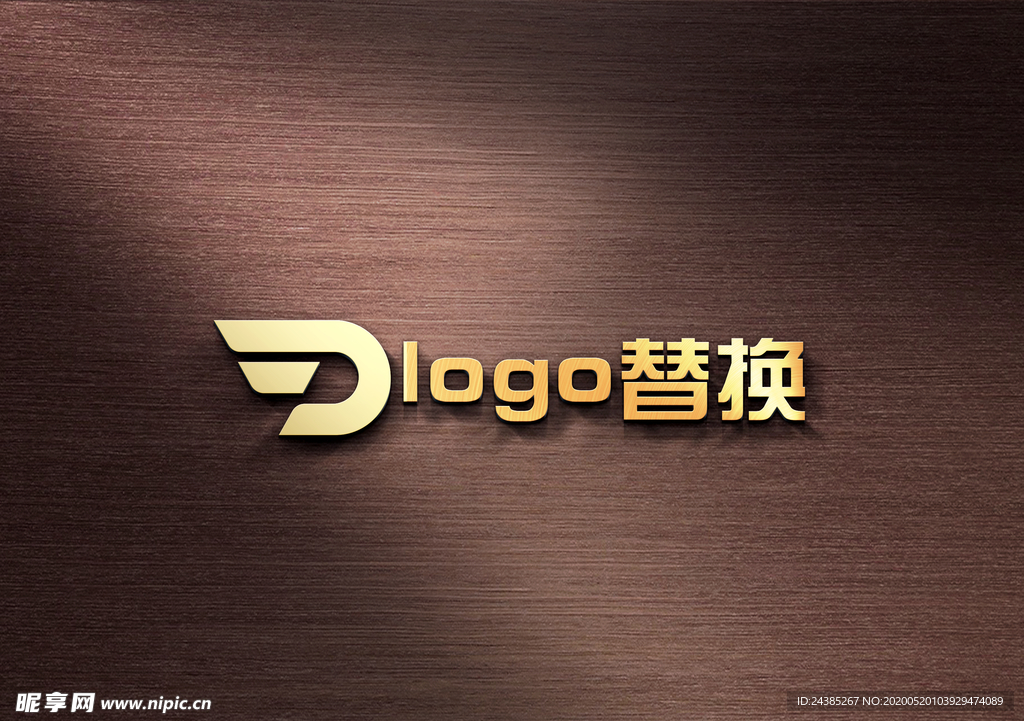 logo样机