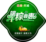 端午节