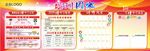 2020培训园地模版
