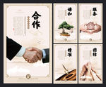 企业文化