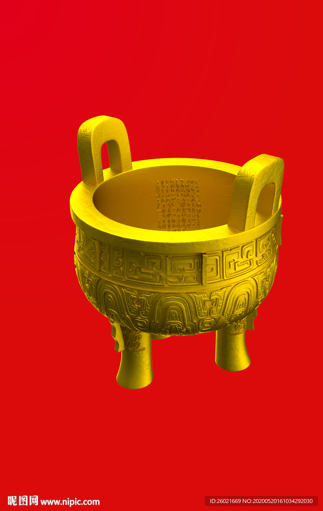 金鼎