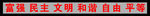 LED显示屏
