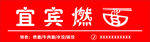 招牌