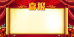 学校海报