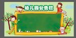 学校海报
