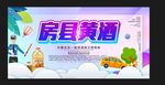 房县黄酒中国稻米酒传统酿造工艺