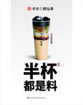 书亦烧仙草
