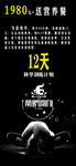 手机朋友圈