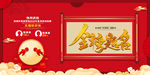 金榜题名