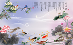 爱莲说