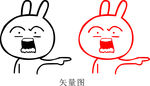 卡通兔子