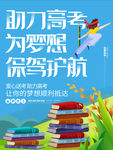 辅导班