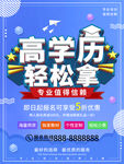 辅导班