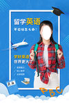 英语补习