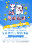 培训班