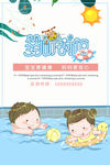 婴儿游泳馆