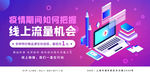 运营培训