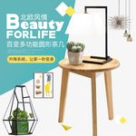 家装   海报  家具