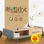 家装   海报  家具