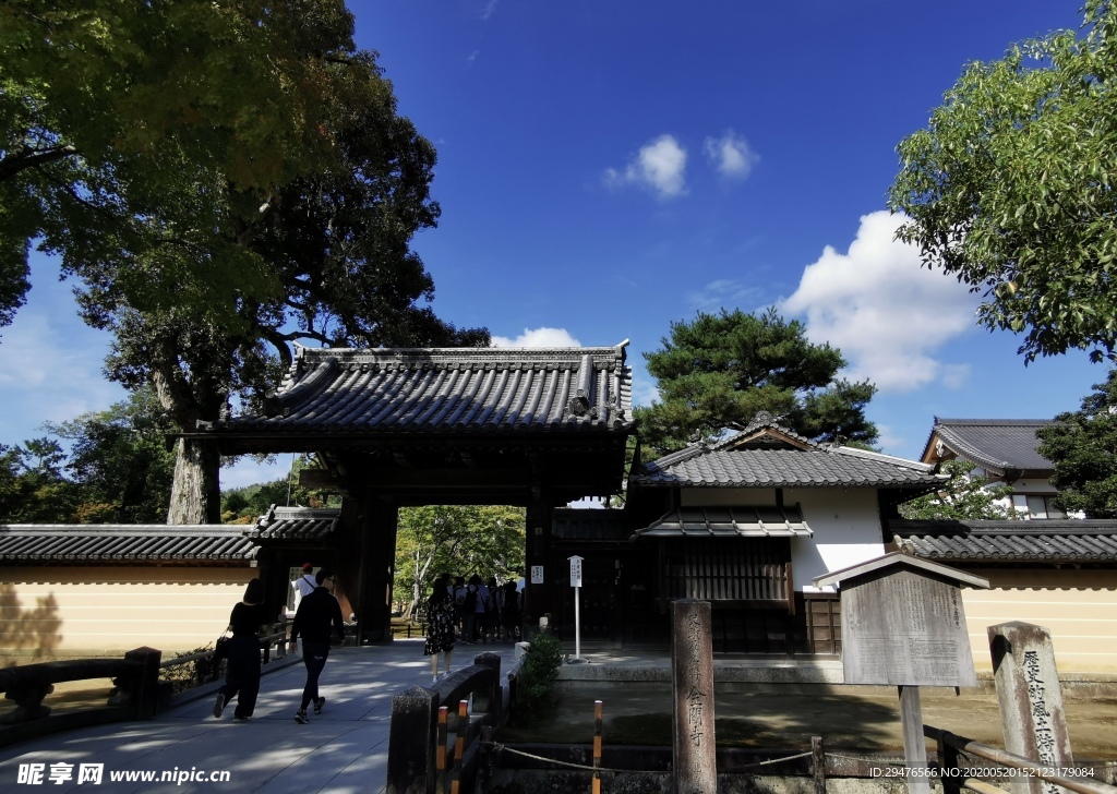 日本
