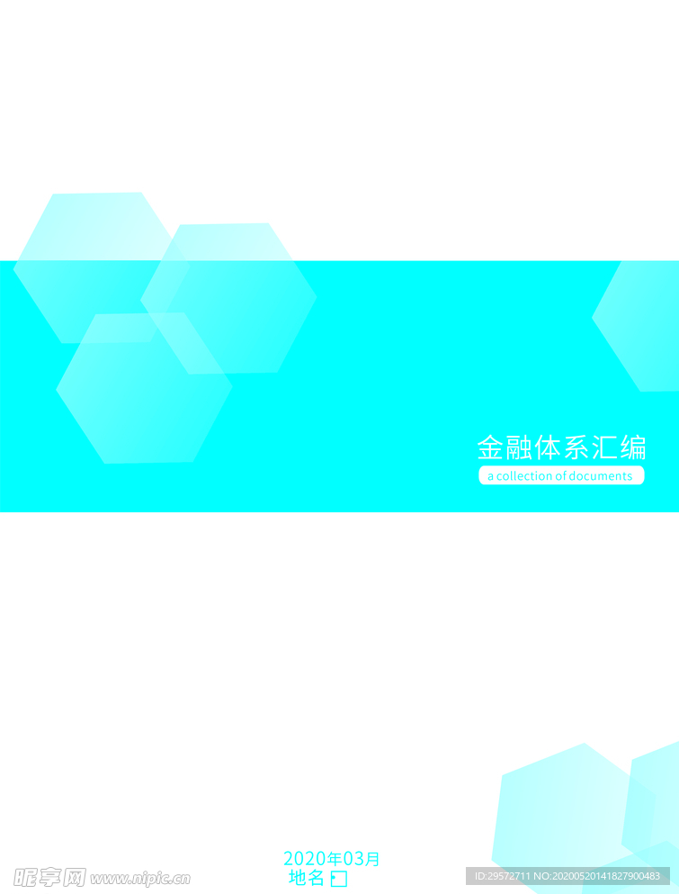 画册封面