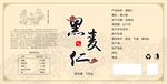 黑麦仁标签