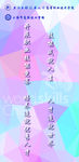 道旗