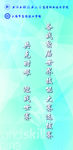 道旗