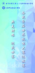 道旗