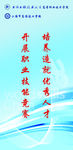道旗