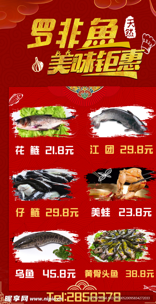 菜单
