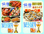 烤度
