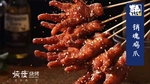 鸡爪