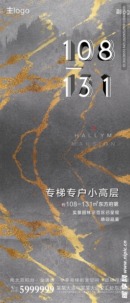 海报 微信稿