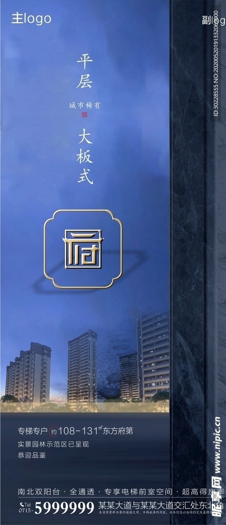 新中式连稿