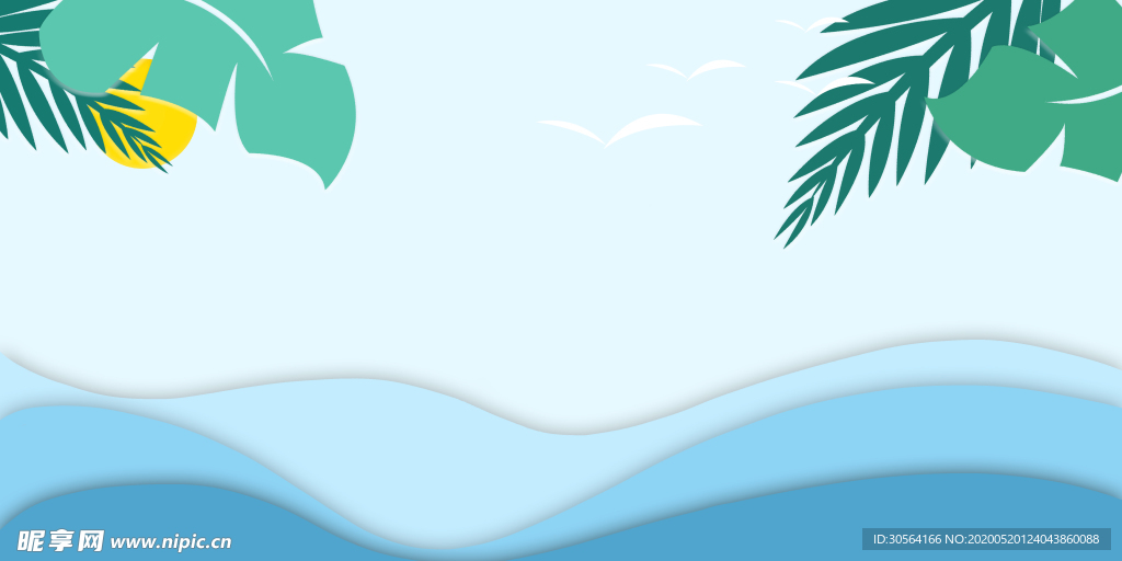 波浪夏季凉爽插画卡通背景素材