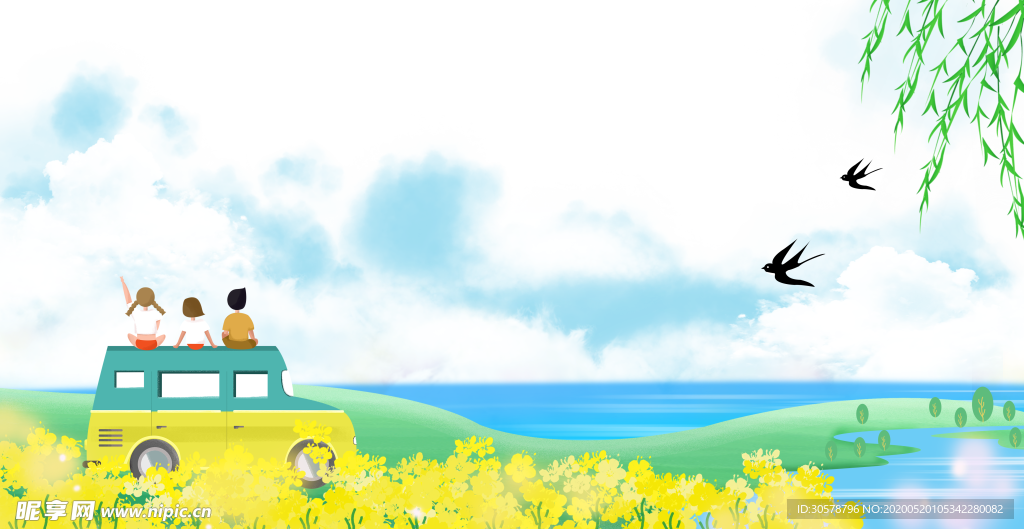 春天