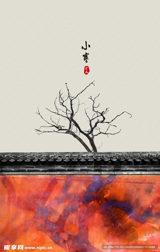 新中式底纹背景