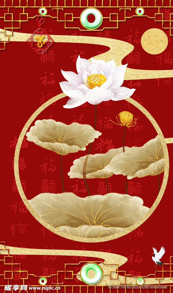 新中式红色底纹背景