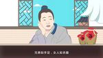 吕秀才MG动画原创