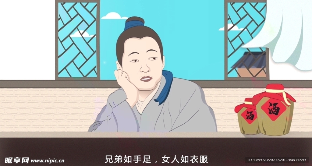 吕秀才MG动画原创