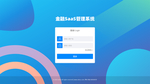 登录页面模板