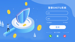 注册页面模板