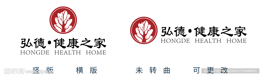 企业LOGO