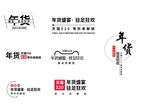 字体排版