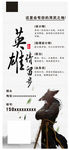 招聘展架