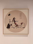 挂画